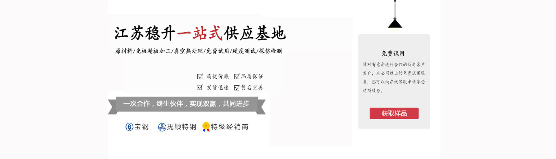 不銹鋼磁力泵